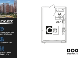 Продается Студия ЖК Самолет, литера 60, 27.3  м&sup2;, 6060600 рублей