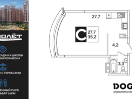 Продается Студия ЖК Самолет, литера 51, 35.3  м&sup2;, 6844670 рублей