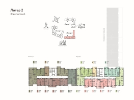Продается 2-комнатная квартира ЖК Теплые края, литер 2, 58.09  м&sup2;, 6680350 рублей