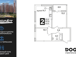 Продается 2-комнатная квартира ЖК Самолет, литера 57, 61  м&sup2;, 10278500 рублей