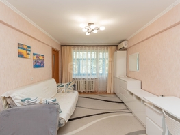Продается 3-комнатная квартира Ставропольская ул, 50.2  м&sup2;, 5990000 рублей