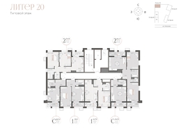 Продается 2-комнатная квартира ЖК Моренуар, литер 20, 54.16  м&sup2;, 12640944 рублей