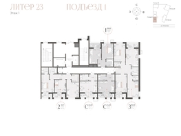 Продается Студия ЖК Моренуар, литер 23, 25.68  м&sup2;, 6060480 рублей