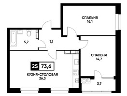 Продается 1-комнатная квартира ЖК Кварталы 17/77, литер 20.4, 73.6  м², 7367360 рублей