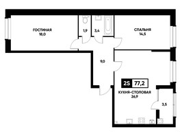 Продается 1-комнатная квартира ЖК Высота, литер 4.1, 77.2  м², 6855360 рублей