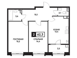 Продается 2-комнатная квартира ЖК Кварталы 17/77, литер 4.4, 62.3  м², 5737830 рублей