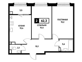 Продается 2-комнатная квартира ЖК Основа, литер 1.1, 62.3  м², 5544700 рублей