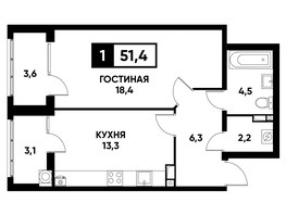 Продается 1-комнатная квартира ЖК Кварталы 17/77, литер 20.1, 51.4  м², 5453540 рублей