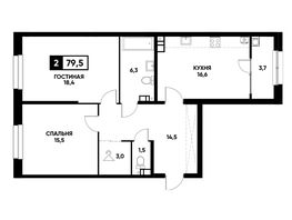 Продается 2-комнатная квартира ЖК Кварталы 17/77, литер 10.3, 79.5  м², 7961925 рублей