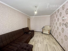 Продается 2-комнатная квартира Полеводческая ул, 48 м², 4490000 рублей