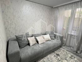 Продается 3-комнатная квартира Пушкина ул, 71  м², 10500000 рублей