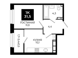 Продается 1-комнатная квартира ЖК Первый, 101.1, 31.5 м², 3291750 рублей