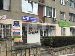 Продается Помещение 40 лет Октября ул, 280  м², 50000000 рублей