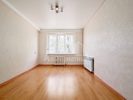 Продается 1-комнатная квартира Фридриха Энгельса ул, 18.9  м², 2350000 рублей
