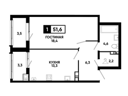 Продается 1-комнатная квартира ЖК Кварталы 17/77, литер 7.2, 51.6 м², 5247720 рублей