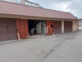 Продается гараж Стародубовская ул, 18.5  м², 1300000 рублей