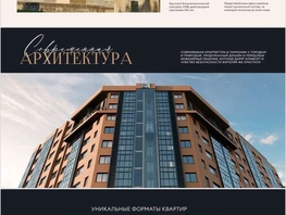 Продается 2-комнатная квартира ЖК Кристалл, 60.67 м², 9525190 рублей
