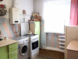 Продается 2-комнатная квартира Центральная ул, 42  м&sup2;, 4900000 рублей