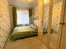 Продается 2-комнатная квартира Героев Медиков ул, 55 м², 9000000 рублей
