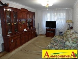 Продается 3-комнатная квартира Орджоникидзе ул, 75 м², 9300000 рублей