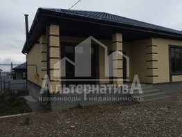 Продается Дом Радужная ул, 115 м², участок 4.3 сот., 8500000 рублей