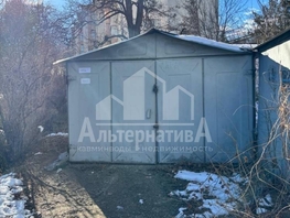 Продается гараж Островского ул, 21  м², 980000 рублей