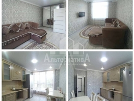 Продается 1-комнатная квартира Окопная ул, 31.1 м², 8000000 рублей