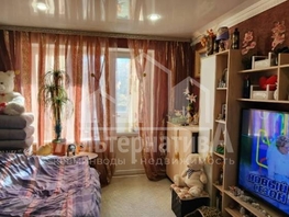 Продается 1-комнатная квартира Калинина ул, 28  м², 6700000 рублей