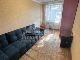 Продается 1-комнатная квартира Коллективная ул, 30  м&sup2;, 6200000 рублей