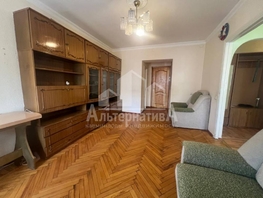 Продается 2-комнатная квартира Цандера проезд, 41 м², 6800000 рублей