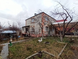 Продается Дом Чапаева ул, 153.6  м&sup2;, участок 8.29 сот., 30000000 рублей