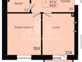 Продается 1-комнатная квартира Орджоникидзе ул, 54.6  м², 11356800 рублей