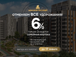 Продается 1-комнатная квартира ЖК Западные Аллеи, литера 6.1, 39.6  м², 4712400 рублей