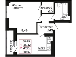 Продается 1-комнатная квартира ЖК Вишневый сад, дом 2.2, 47.3  м&sup2;, 6858500 рублей