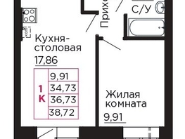 Продается 1-комнатная квартира ЖК Вишневый сад, дом 3, 36.73  м&sup2;, 5215660 рублей