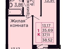 Продается 1-комнатная квартира ЖК Вишневый сад, дом 4.2, 37.11  м&sup2;, 5084070 рублей