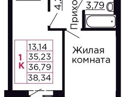Продается 1-комнатная квартира ЖК Вишневый сад, дом 4.3, 36.79  м&sup2;, 5040230 рублей