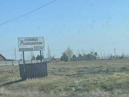 Продается Участок ИЖС Новороссийская ул, 14.25  сот., 2100000 рублей