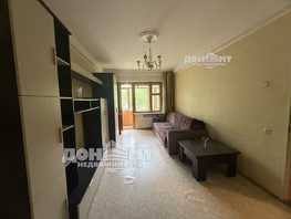 Продается 1-комнатная квартира Коммунистический пр-кт, 32.8  м&sup2;, 4100000 рублей