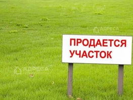 Продается Участок ИЖС Выходной пер, 4.5  сот., 1500000 рублей