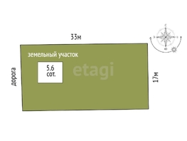 Продается Дом весенняя, 80  м², участок 5.6 сот., 5900000 рублей