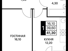 Продается 1-комнатная квартира ЖК Smartpolet (Полёт), литер 8.3, 41.3  м², 5728310 рублей