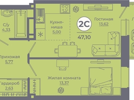 Продается 2-комнатная квартира ЖК Сокольники, литера 8, 46.97  м², 5401550 рублей