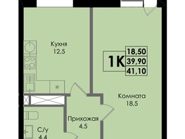 Продается 1-комнатная квартира ЖК Botanika (Ботаника), дом 1, 41 м², 6396000 рублей