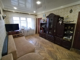 Продается 3-комнатная квартира Университетский пер, 47.3 м², 5900000 рублей