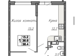 Продается 1-комнатная квартира Нансена ул, 38.4  м², 4450000 рублей