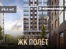 Продается 3-комнатная квартира Шолохова пр-кт, 50  м², 5900000 рублей