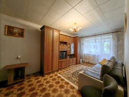 Продается 2-комнатная квартира Киргизская ул, 44  м², 3990000 рублей