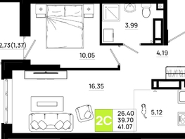 Продается 1-комнатная квартира ЖК Октябрь Парк, 6.1, 41.07 м², 5585520 рублей