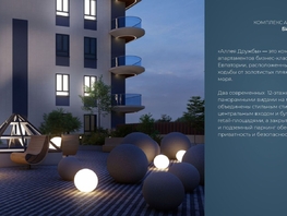Продается Апартамент АК Аллея Дружбы, 52.19  м&sup2;, 10752445 рублей